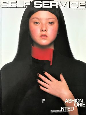 Self Service-Numéro 6-Fall/Winter 1997