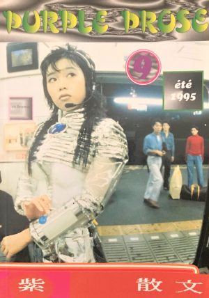 Purple Prose-Numéro 9-Eté 1995