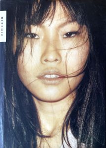 hiromix hiromix 1998 love book hôtel (1)