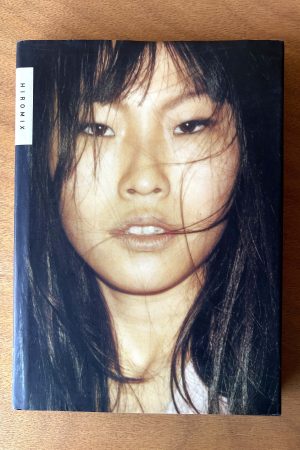 Hiromix-Hiromix 1998