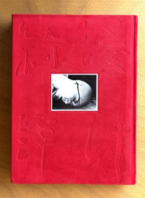 Nobuyoshi Araki-Bokuju Kitan