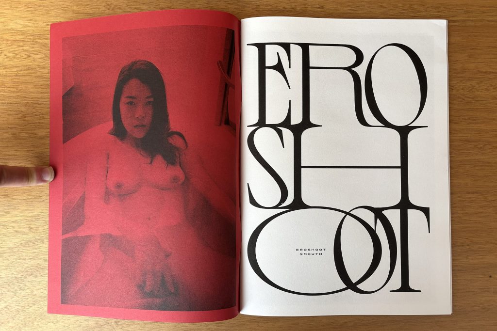 9mouth eroshoot love book hôtel (6)