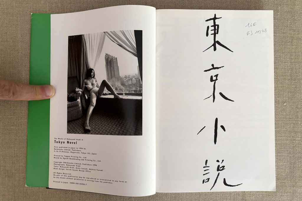nobuyoshi araki the works of nobuyoshi araki 6 tokyo novel love book hôtel (3)