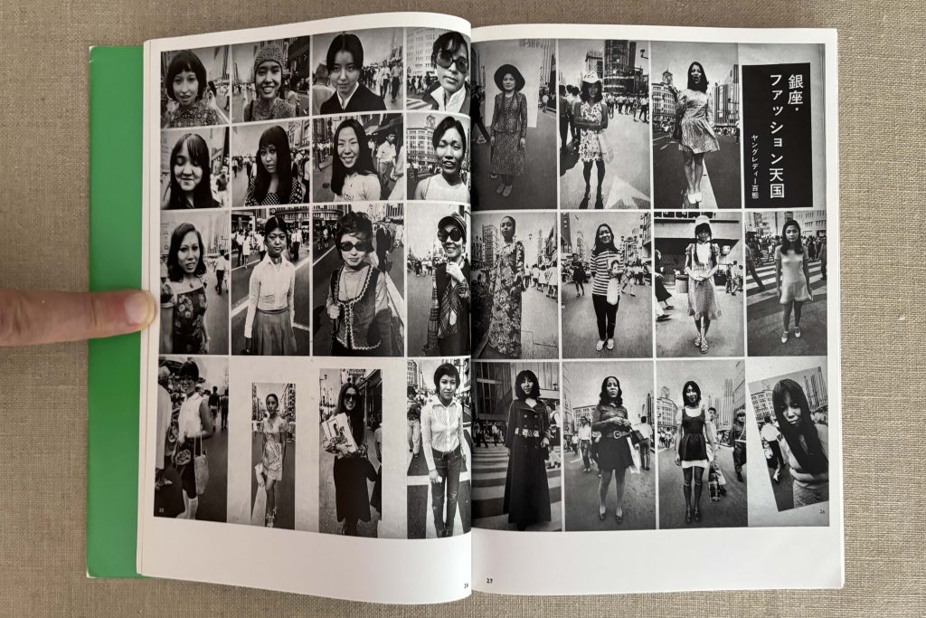 nobuyoshi araki the works of nobuyoshi araki 6 tokyo novel love book hôtel (8)