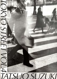 tatsuo suzuki tokyo street volume 4 love book hôtel (1)