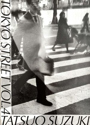 tatsuo suzuki tokyo street volume 4 love book hôtel (1)
