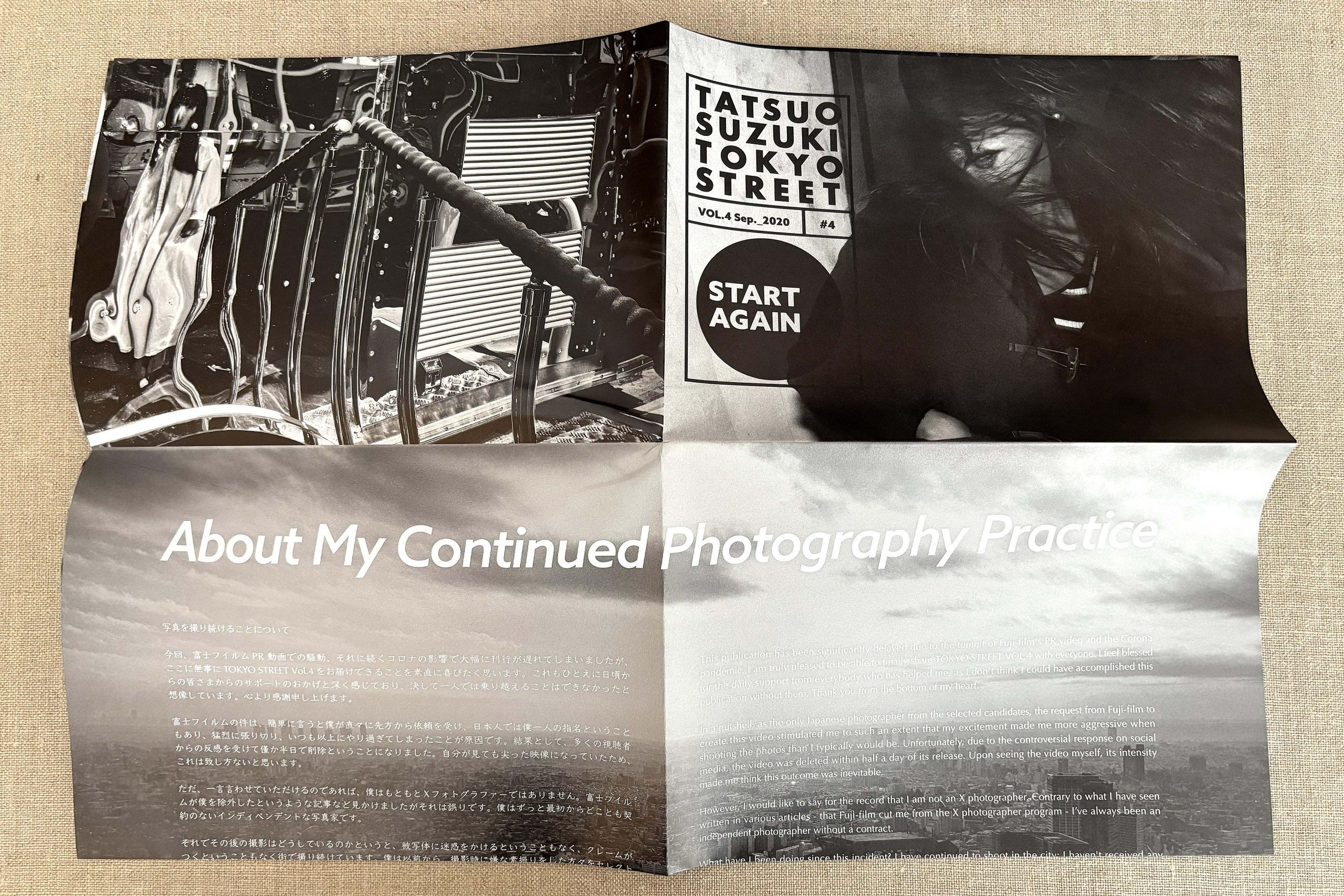 tatsuo suzuki tokyo street volume 4 love book hôtel (6)