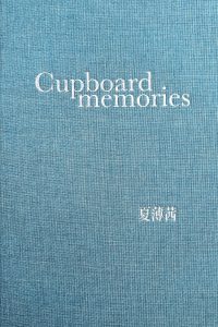 xià boqiàn cupboard memories love book hôtel (1)