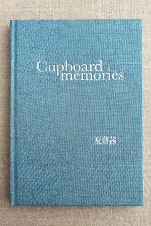 Xià Boqiàn-Cupboard Memories