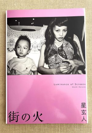 Hoshi Haruto-Luminance Of Streets (Signé)