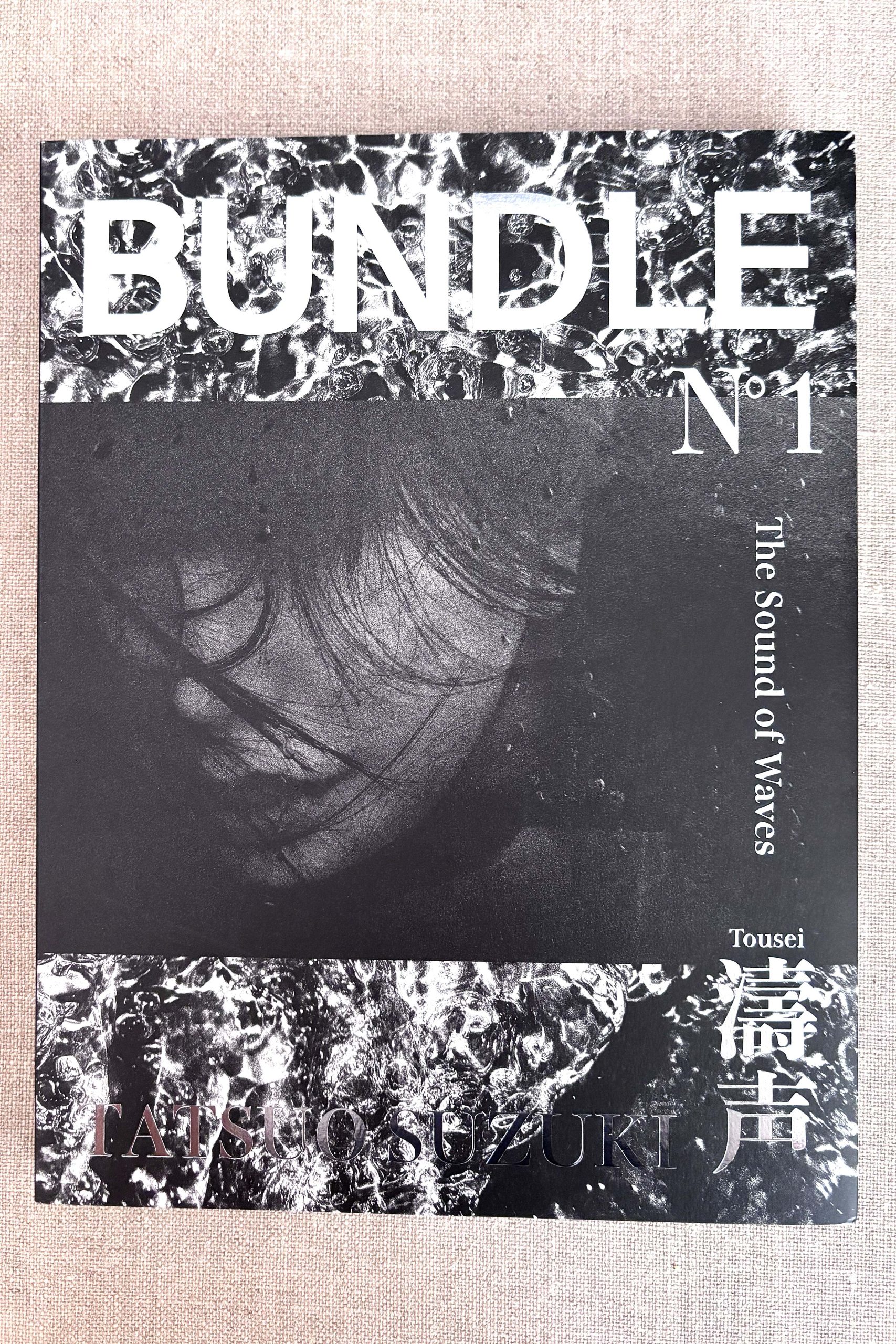 tatsuo suzuki bundle numéro 1 the sound of waves (signé) love book hôtel (2)