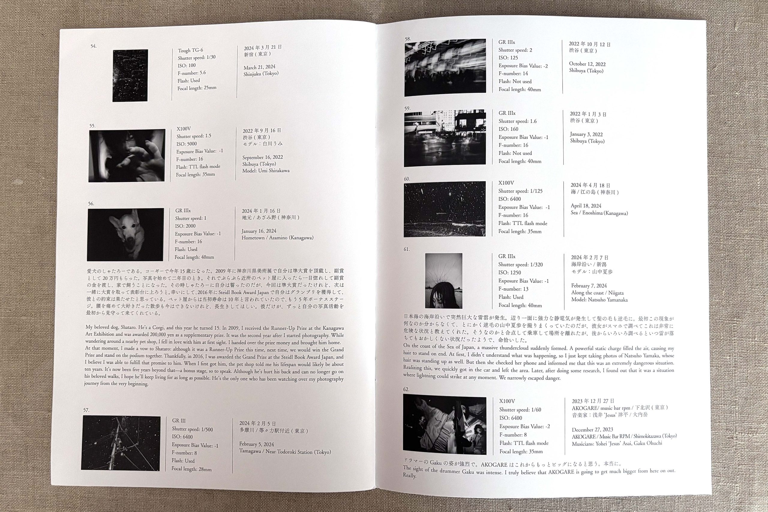 tatsuo suzuki bundle numéro 1 the sound of waves (signé) love book hôtel (35)