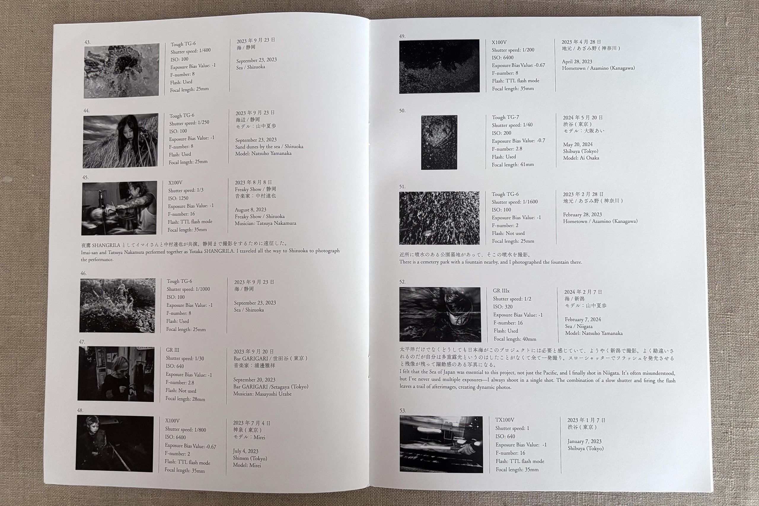 tatsuo suzuki bundle numéro 1 the sound of waves (signé) love book hôtel (36)