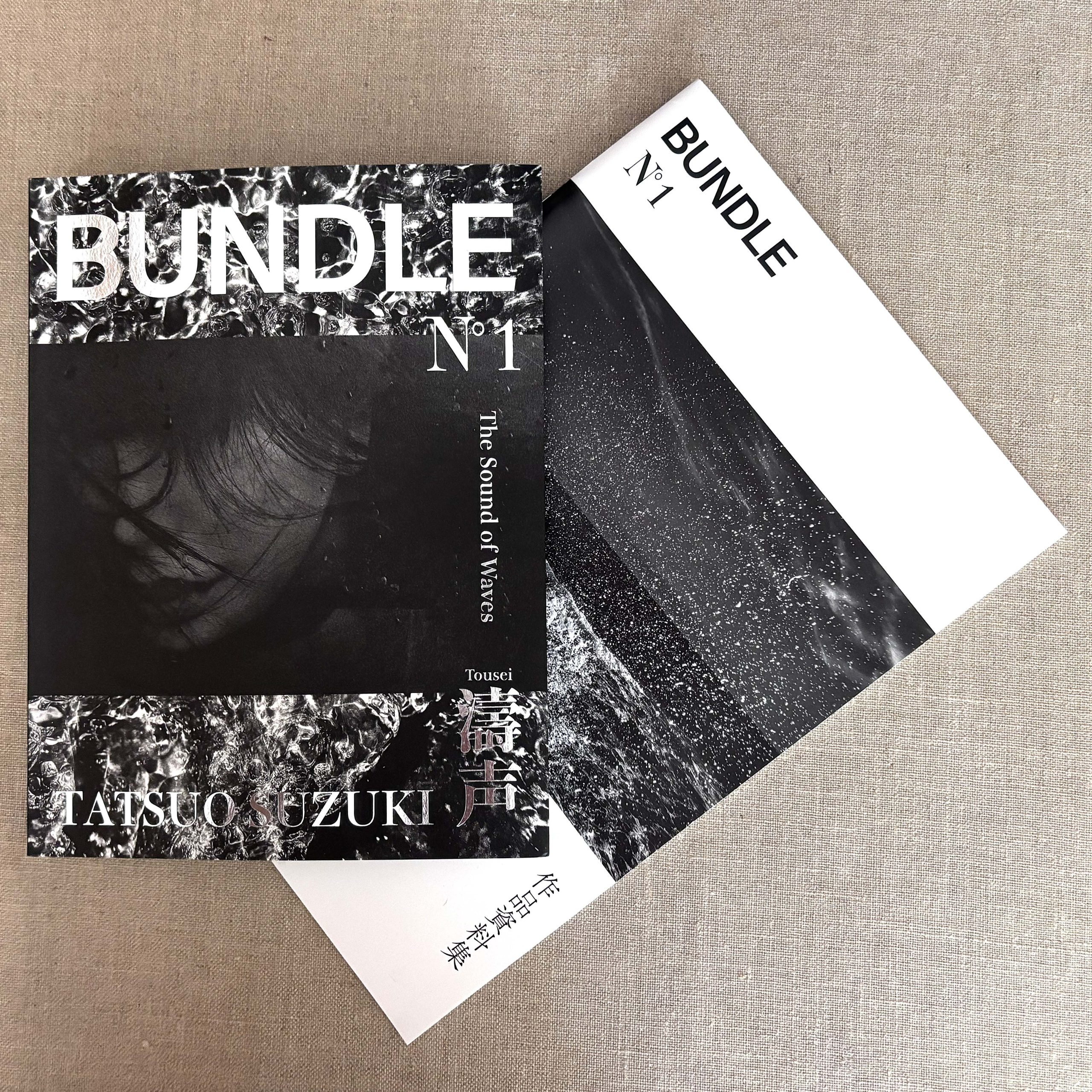 tatsuo suzuki bundle numéro 1 the sound of waves (signé) love book hôtel (38)