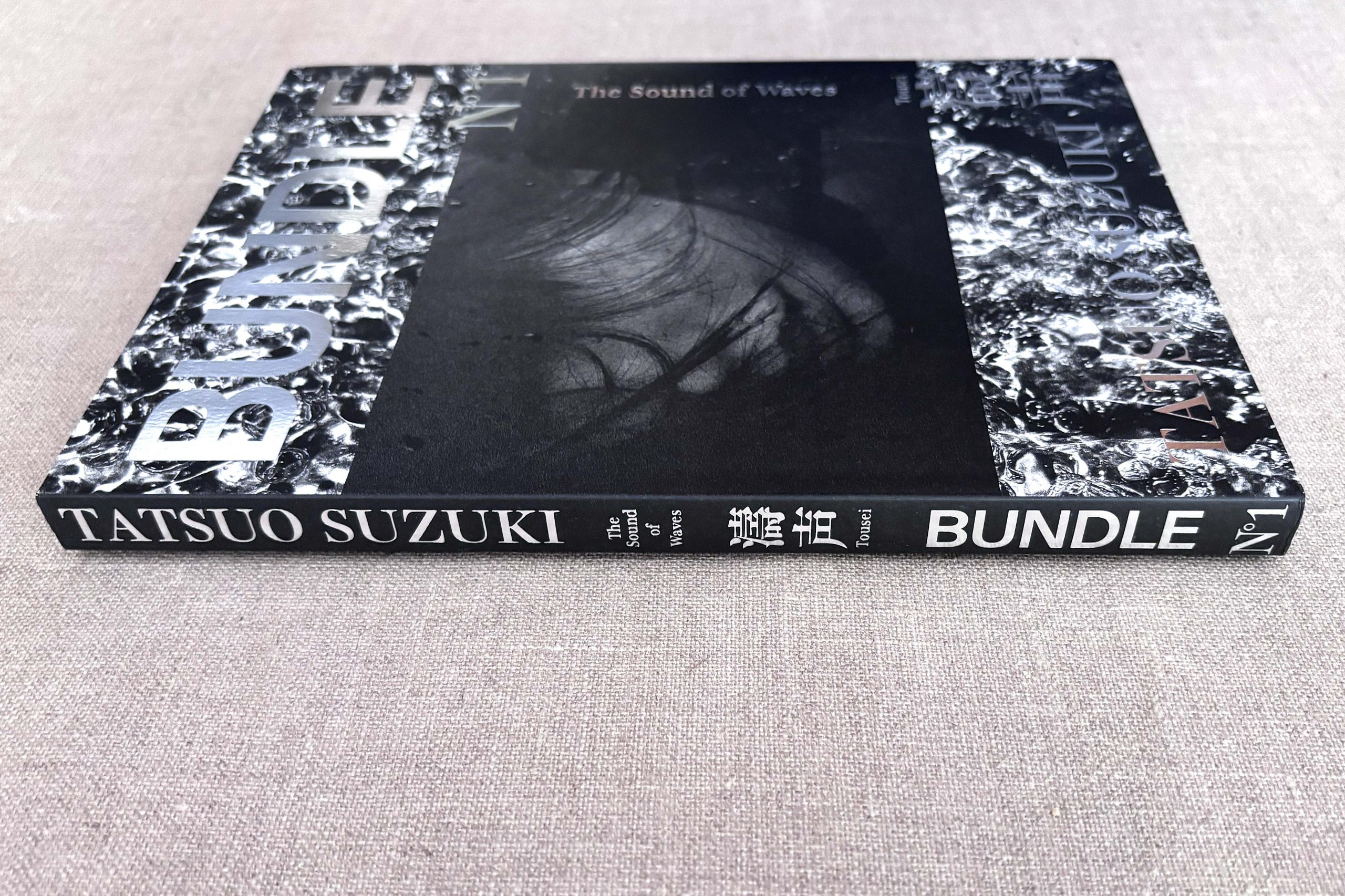 tatsuo suzuki bundle numéro 1 the sound of waves (signé) love book hôtel (4)