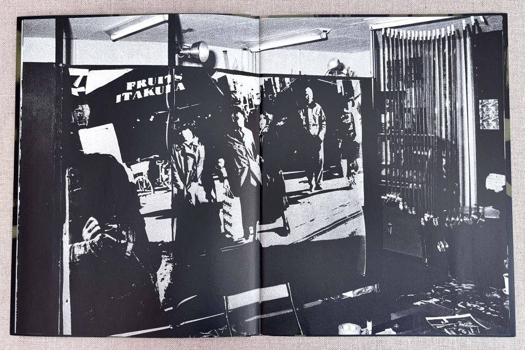 keizo kitajima camp 1979 love book hôtel (12)