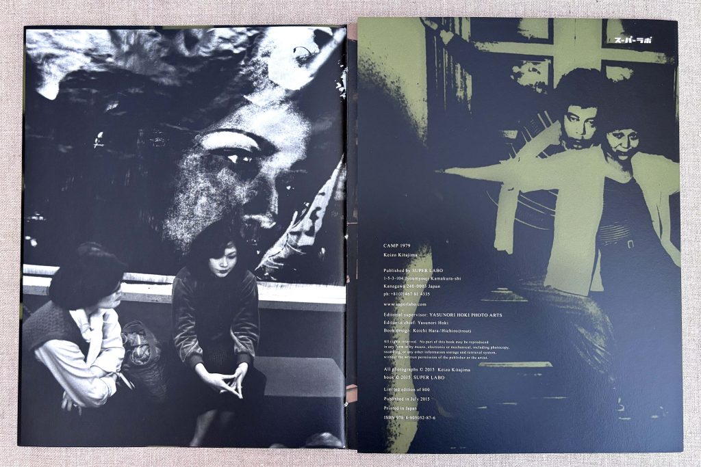 keizo kitajima camp 1979 love book hôtel (19)