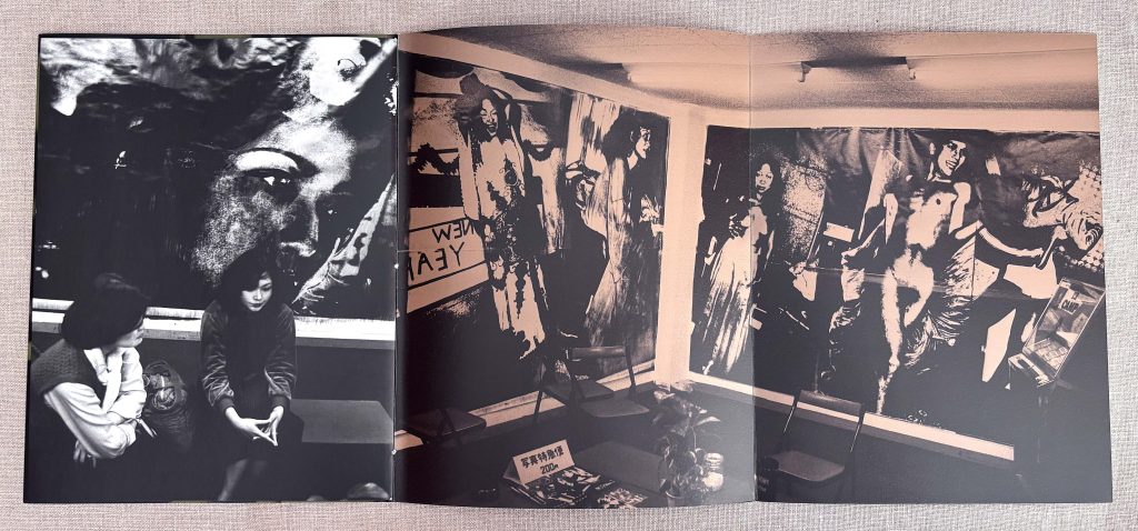 keizo kitajima camp 1979 love book hôtel (21)
