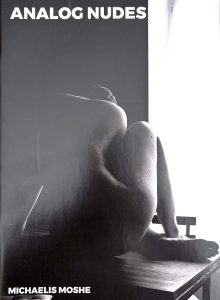 michaëlis moshe analog nudes love book hôtel (1)