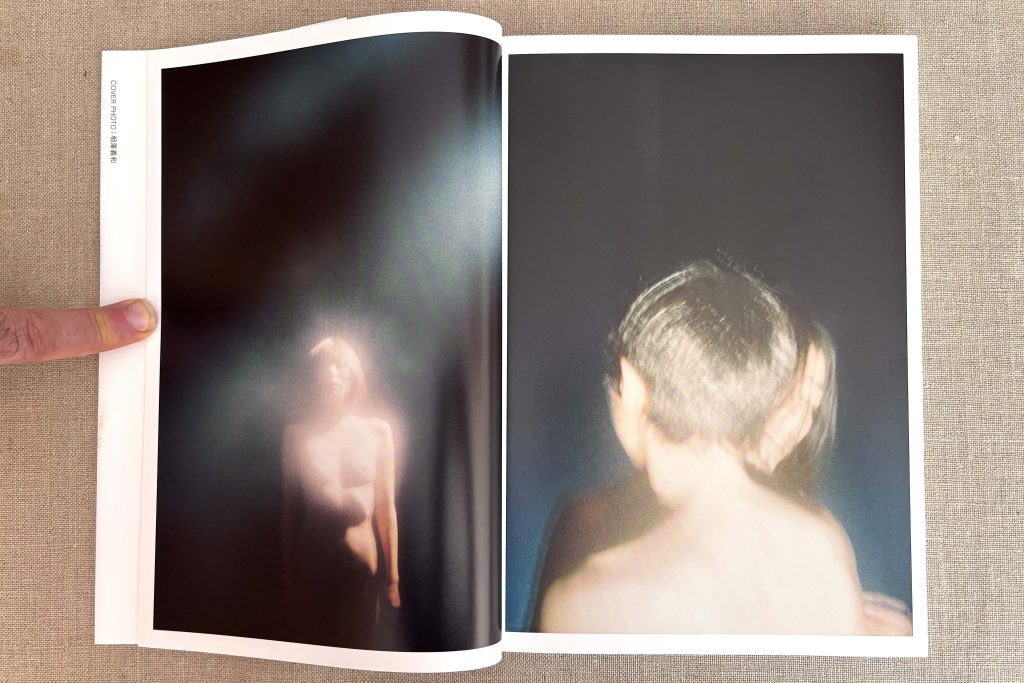 shashin to eros (photography and eroticism) love book hôtel (13)