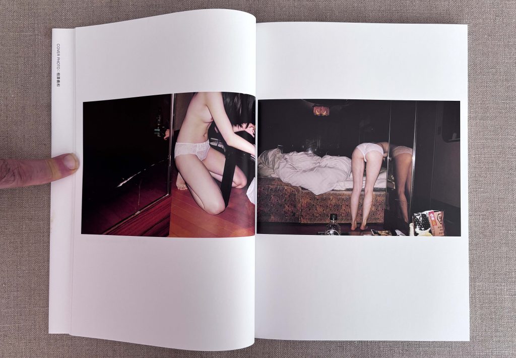 shashin to eros (photography and eroticism) love book hôtel (18)