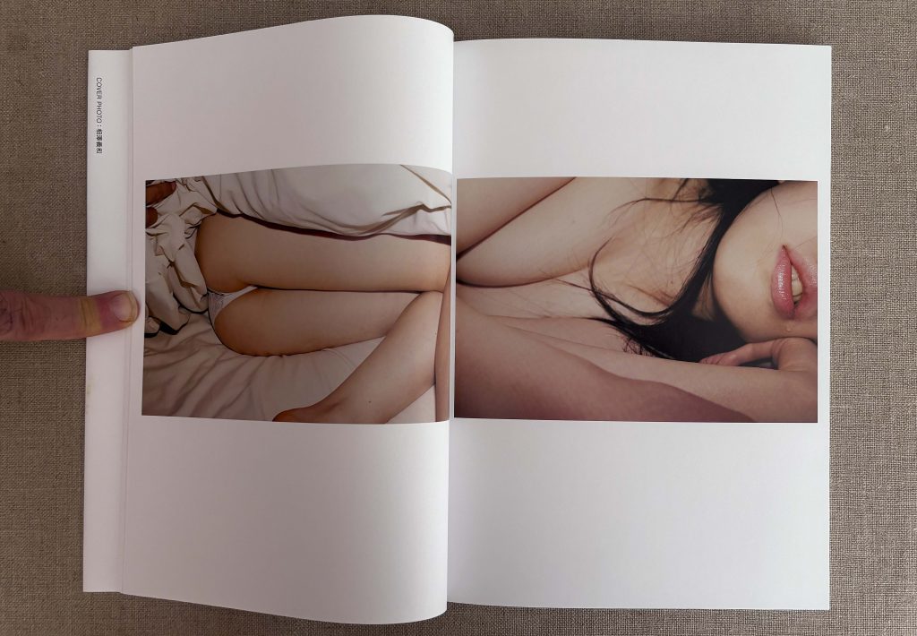 shashin to eros (photography and eroticism) love book hôtel (19)