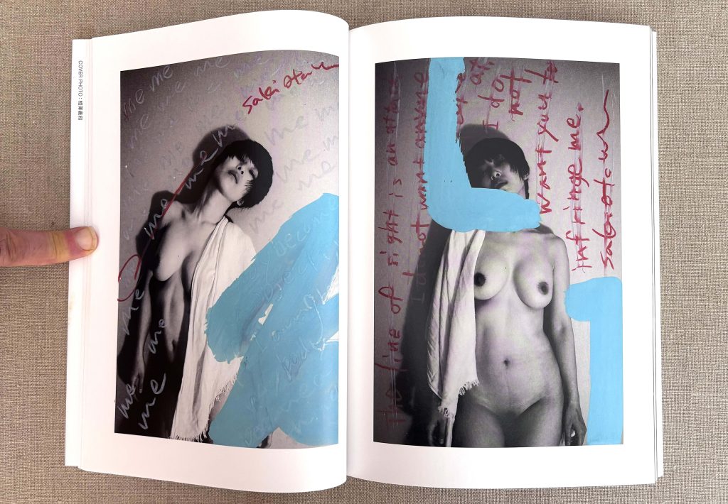 shashin to eros (photography and eroticism) love book hôtel (24)
