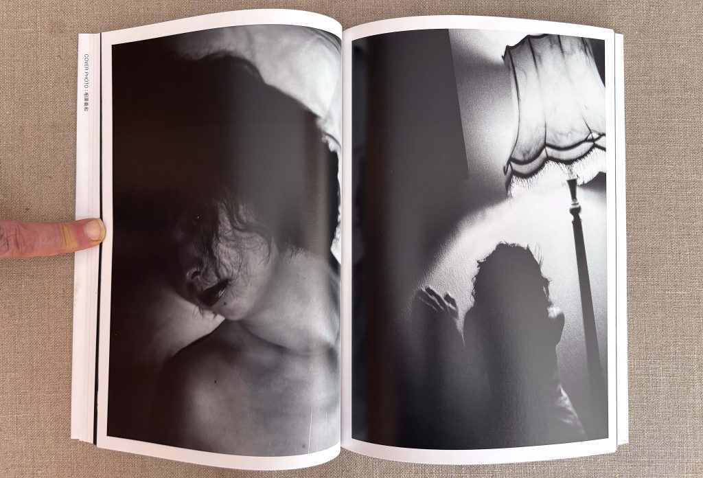 shashin to eros (photography and eroticism) love book hôtel (33)