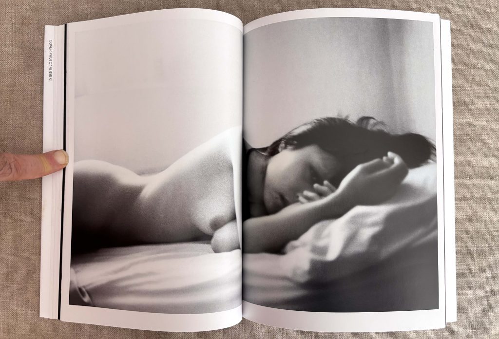 shashin to eros (photography and eroticism) love book hôtel (34)