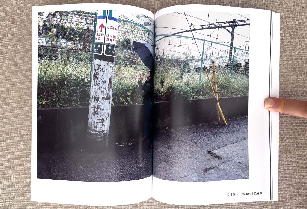 shashin to eros (photography and eroticism) love book hôtel (40)
