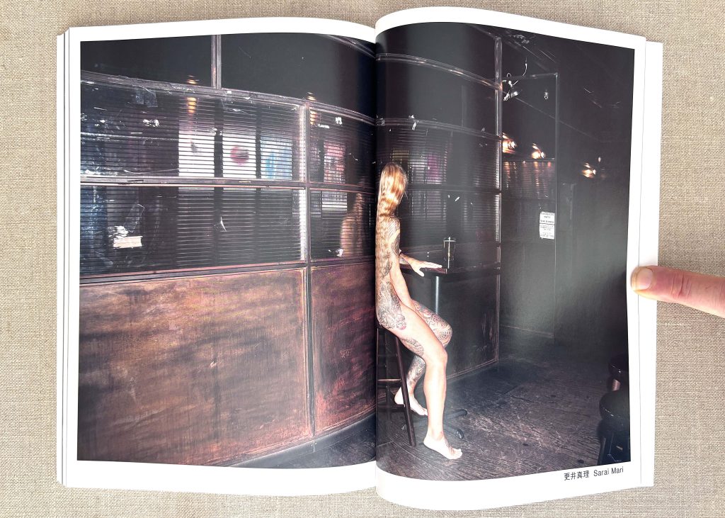 shashin to eros (photography and eroticism) love book hôtel (46)